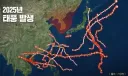 2025년 한국에 없었던 그것