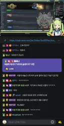 버튜버) 아렌과 불법스님의 기묘한 관계