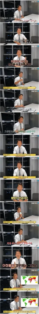 현직변호사가 말하는 온리팬스 구독자 처벌