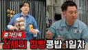 장사의 신 썸네일...