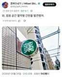 일본 어느 공간 절약형 간판