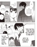 "집안의 가업을 잇는다는게 얼마나 수치스러웠는지 알아?"