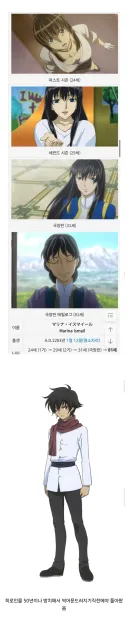 더블오) 세츠나가 미1친새끼인점