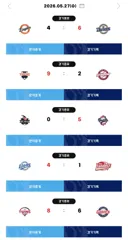 [KBO] 프로야구 5월 27일 경기결과 & 순위