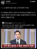 정용진 사과 완벽 정리.jpg