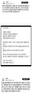 고1 딸이 백일장 나가서 쓴 시.jpg