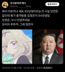 루리웹 회원들이 알면 충격받는 프리큐어 미소녀