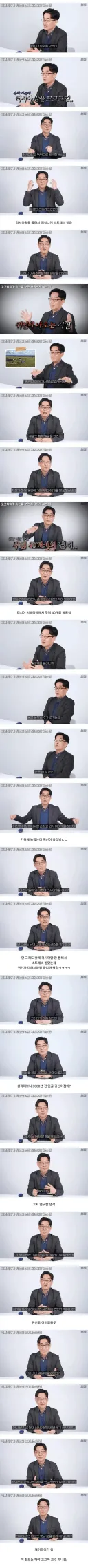 무덤 40개 발굴하다 가위 눌린 고고학자.jpg