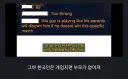한국인의 본질을 꿰뚫는 채팅.jpg