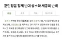 한자의 미래를 정확히 예측한 조선의 유학자