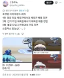 포켓몬스터의 강철톤 최전성기 시절