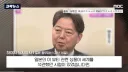 K 뷰티에 위기 의식 느낀 일본.jpg