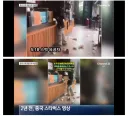 스타벅스에서 컵던지며 항의하는 5.18 유공자