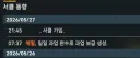 소전2) 기대 안했는데 한분 들어왔네