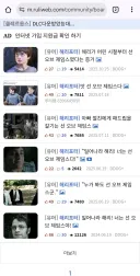 해리포터 팬을 확실하게 긁는 방법