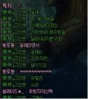 "응애" 란 무엇인가..?