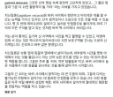 멕시코 산악지형에 사는 토끼??...