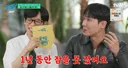 이준, '화폐가치' 논란 해명 "1년간 잠 못 자..딘딘 변화구에 '똥멍청이' 돼" [유퀴즈]