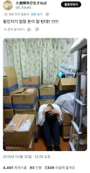 업계 프로들이 첫 부스 동인지는 무조건 적게 찍으라고 조언하는 이유
