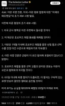 미국이란 평화협정 세부 사항 발표