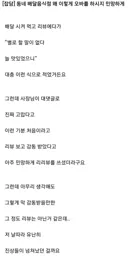 그림쟁이에게 한번 "그" 리뷰를 써보았다