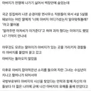 한국전쟁 당시 숨은 남자를 찾아낸 방법.jpg
