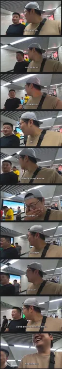 한국인 유튜버 통제하는 중국인.jpg