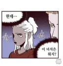 헬스가 좋은 청년 만화