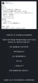 되팔이 차단 문제 못맞췄는데 정답 인정받은 이유