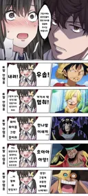 등장인물이 했던 대사를 말하시오