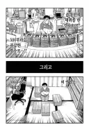 아무래도 좋은 동인 판매 이야기