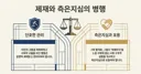 2030도 상황에 따라 완전히 다릅니다.