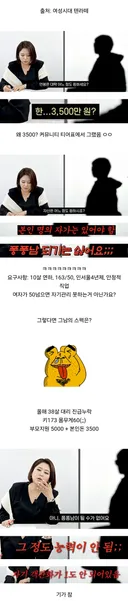 27살 인서울 4년제 아파트 소유한 여자 원하는 38세의 커뮤맹신남ㅋㅋㅋㅋㅋㅋㅋㅋㅋㅋ