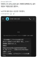 성덕,@) 나랑 똑같은 사례를 가진 사람이 일본에 있었네