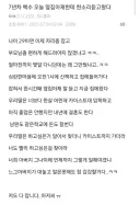 가족에게 생명보험금을 주고 싶은 게 분명한 옆집 아재