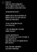 비행기에서 한 최악의 경험.jpg