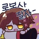 버튜버) 로보코 목욕 멘겐 끝났네
