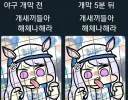 ??? : 중국인들은 자기네 맨날 진다고 욕하면서 왜 계속 축구장 감?