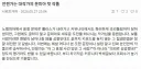 문피아)"노벨피아야 이거 도망간 새끼 니네 표절작 맞지?"