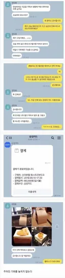 기회가 왔을때 잡을 줄 아는 여고생