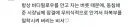 트릭컬) 항상 바디필로우를 안고 자는 버릇 때문에...