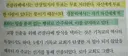 의외로 가톨릭에서 금기시하는 행위