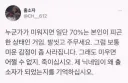 누군가가 미워진다면 70%는 본인이 피곤한 상태.jpg