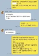 고전] 논란의 케이크 환불.jpg