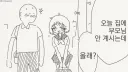 게임에 나올것 같은 대저택에 사는 여고생.manhwa