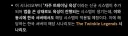 말딸) 뭐라구요 ㅅㅂ?