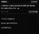 여자 점원 엉덩이 함부로 만지는 가게 점장.jpg