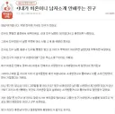 비혼이라고 남자소개 안해주는 친구