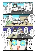 버튜버) 시골 살아본 사람들?만 느낄 수 있는 무언가