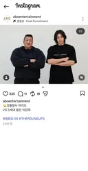 범죄도시5, 2027년 크랭크인
